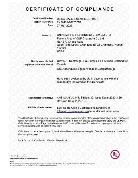 Китай Wuhan Spico Machinery &amp; Electronics Co., Ltd. Сертификаты
